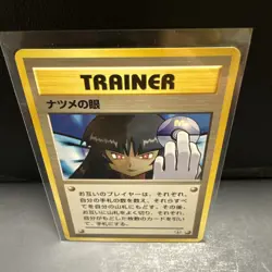 [NM] Sabrina's Gaze Pokemon Card Japanese Gym Heroes Banned Trainer Vintage 2J10 - Image 2