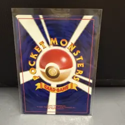 [NM] Sabrina's Gaze Pokemon Card Japanese Gym Heroes Banned Trainer Vintage 2J10 - Image 3