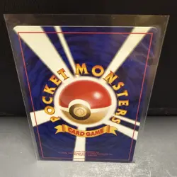 [NM] Sabrina's Gaze Pokemon Card Japanese Gym Heroes Banned Trainer Vintage 2J10 - Image 4
