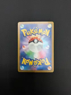 Pokemon card - Bewear AR - Night Wanderer sv6a 076/064 - Japanese - LP+ - Image 2