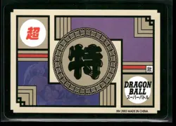 2003 DRAGON BALL WAIFU ANIME CARD GODDESS STORY ACG SEXY GIRLS DBZ #3 - Image 2