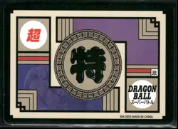2003 DRAGON BALL WAIFU ANIME CARD GODDESS STORY ACG SEXY GIRLS DBZ #11 - Image 2