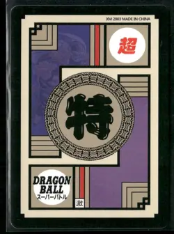 2003 DRAGON BALL WAIFU ANIME CARD GODDESS STORY ACG HOME ALONE DBZ #13 - Image 2