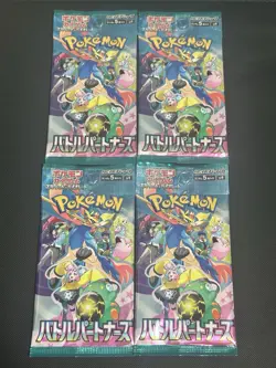 Pokemon Battle Partners SV9 Japanese 4 Booster Pack Lot US Seller #5 - Image 1
