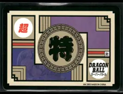 2003 DRAGON BALL WAIFU ANIME CARD GODDESS STORY ACG SEXY GIRLS DBZ #6 - Image 2