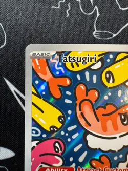 Tatsugiri 186/167 Pokemon TCG S&V Twilight Masquerade Illustration Rare English - Image 2
