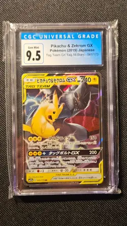 2019 Pokemon Pikachu Zekrom GX CGC 9.5/10 Japanese Tag Team All Stars 041/173 - Image 2