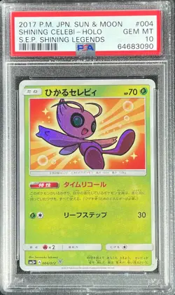 2017 Pokemon Japanese Shining Legends Shining Celebi Holo #004/072 PSA 10 - Image 1