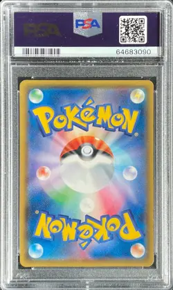 2017 Pokemon Japanese Shining Legends Shining Celebi Holo #004/072 PSA 10 - Image 2