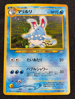2000 Pokemon TCG Neo Genesis Azumarill Japanese Holo PACK FRESH AA - Image 1