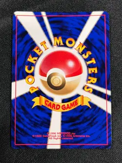 2000 Pokemon TCG Neo Genesis Azumarill Japanese Holo PACK FRESH AA - Image 2