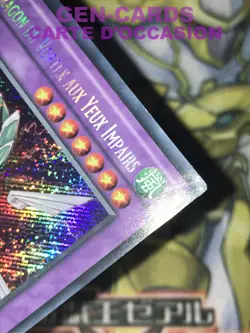 OCCASION Carte Yu Gi Oh DRAGON DU VORTEX AUX YEUX IMPAIRS DOCS-FR045 1ere EC - Image 2