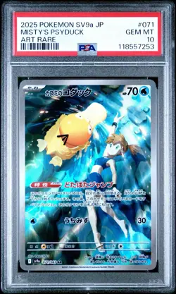 PSA 10 Misty's Psyduck Art Rare AR 071/063 Heat Wave Arena SV9a Pokemon Card - Image 1