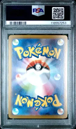 PSA 10 Misty's Psyduck Art Rare AR 071/063 Heat Wave Arena SV9a Pokemon Card - Image 2