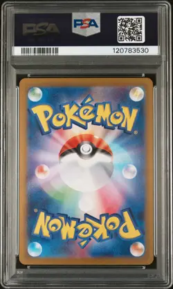 PSA 10 Misty's Psyduck Art Rare AR 071/063 Heat Wave Arena SV9a Pokemon Card - Image 2