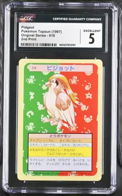 Pidgeot #18 Topsun Green Back 1997 Vintage Japanese Pokemon Card CGC 5 - Image 1