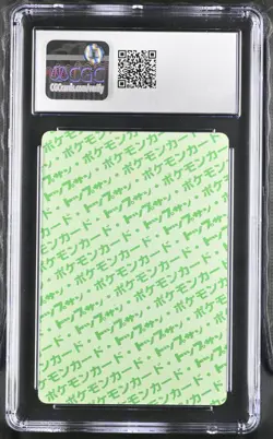 Pidgeot #18 Topsun Green Back 1997 Vintage Japanese Pokemon Card CGC 5 - Image 2
