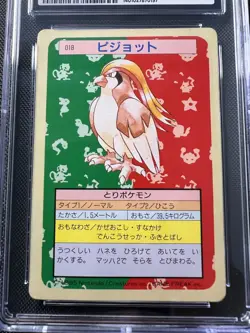 Pidgeot #18 Topsun Green Back 1997 Vintage Japanese Pokemon Card CGC 5 - Image 4