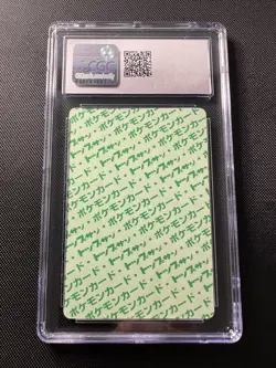 Pidgeot #18 Topsun Green Back 1997 Vintage Japanese Pokemon Card CGC 5 - Image 5
