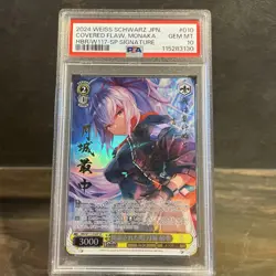 Tsukishiro Monaka Weiss Schwarz SP PSA 10 Card HBR/W117-010SP GEM MINT From JP - Image 1