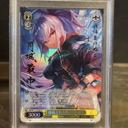 Tsukishiro Monaka Weiss Schwarz SP PSA 10 Card HBR/W117-010SP GEM MINT From JP - Image 2