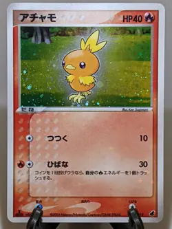 Holo Bleed Torchic 002/019 Starter Deck 2003 Japanese Pokemon Card NM A967 - Image 1
