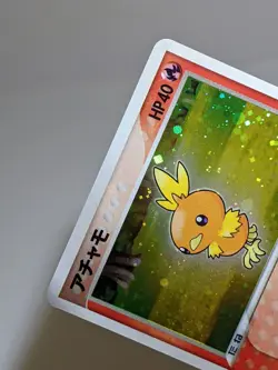 Holo Bleed Torchic 002/019 Starter Deck 2003 Japanese Pokemon Card NM A967 - Image 3