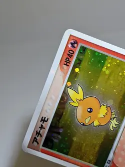 Holo Bleed Torchic 002/019 Starter Deck 2003 Japanese Pokemon Card NM A967 - Image 4