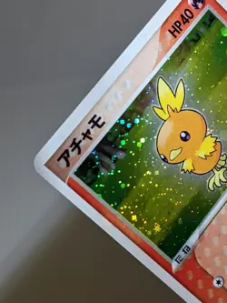 Holo Bleed Torchic 002/019 Starter Deck 2003 Japanese Pokemon Card NM A967 - Image 5