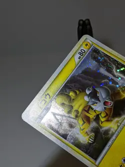 Raikou 061/L-P Holo Swirl Perfect Set Promo 2009 Japanese Pokemon Card EXC A421 - Image 4