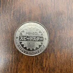 Pokemon Pikachu medal SP50 coin Meiji Juice Pokemon Battle Japan Nintendo Rare - Image 2