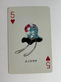 Rare Tentacool 5 of Hearts Poker Pokemon Sapphire Playing Cards Kyogre Back 2003 - Image 1
