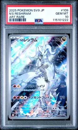 2025 POKEMON JPN SV9-BATTLE PARTNERS ART RARE #109 N'S RESHIRAM PSA 10 - Image 1