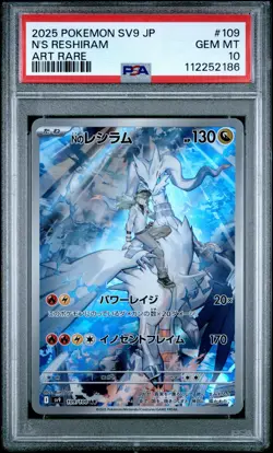 2025 POKEMON JPN SV9-BATTLE PARTNERS ART RARE #109 N'S RESHIRAM PSA 10 - Image 1