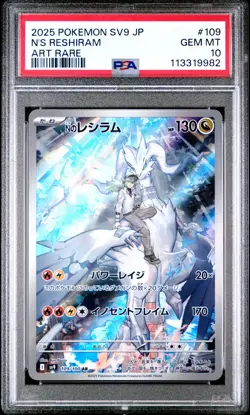 2025 POKEMON JPN SV9-BATTLE PARTNERS ART RARE #109 N'S RESHIRAM PSA 10 - Image 1