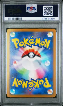 2025 POKEMON JPN SV9-BATTLE PARTNERS ART RARE #109 N'S RESHIRAM PSA 10 - Image 2