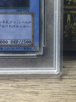 Yugioh PSA9 Black Luster Soldier Ultimate Rare 304-054 Japanese Vintage Mint - Image 4