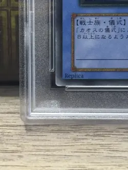 Yugioh PSA9 Black Luster Soldier Ultimate Rare 304-054 Japanese Vintage Mint - Image 5