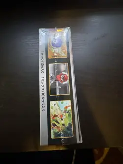 Pokemon TCG Sword Shield High Class Shiny Star V Trading Card Box 4521329305981 - Image 2