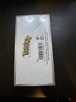 Pokemon TCG Sword Shield High Class Shiny Star V Trading Card Box 4521329305981 - Image 4
