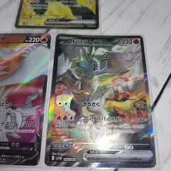 Reshiram EX SAR + Reshiram V SR + Zekrom EX SR 3 Card Set Pokemon JAPAN - Image 1