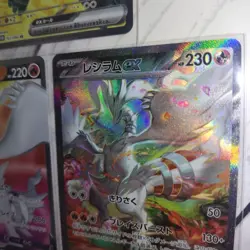 Reshiram EX SAR + Reshiram V SR + Zekrom EX SR 3 Card Set Pokemon JAPAN - Image 2