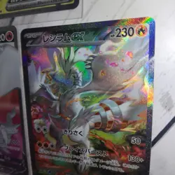 Reshiram EX SAR + Reshiram V SR + Zekrom EX SR 3 Card Set Pokemon JAPAN - Image 3