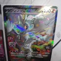 Reshiram EX SAR + Reshiram V SR + Zekrom EX SR 3 Card Set Pokemon JAPAN - Image 4
