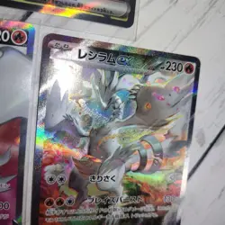 Reshiram EX SAR + Reshiram V SR + Zekrom EX SR 3 Card Set Pokemon JAPAN - Image 5