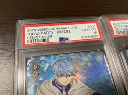 PSA10 Weiss Schwarz Frieren & Himmel Card Lot SSP RR Moonlight JAPAN - Image 2