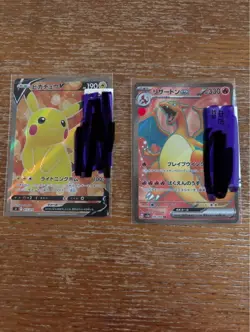 Pokemon Card Lot x2 Set - Please See Description JAPAN - Image 1