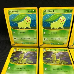 e-Card Grass Set Meganium Chikorita Bulbasaur Pokemon Lot JAPAN - Image 2