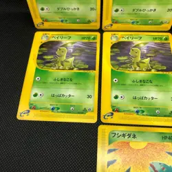 e-Card Grass Set Meganium Chikorita Bulbasaur Pokemon Lot JAPAN - Image 3