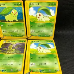 e-Card Grass Set Meganium Chikorita Bulbasaur Pokemon Lot JAPAN - Image 4